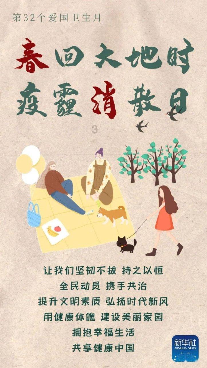 频繁跳槽会不会上瘾？